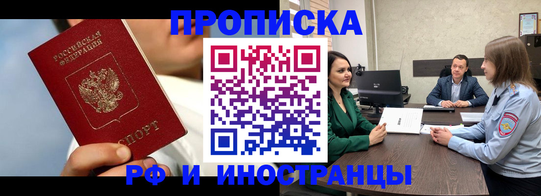 временная регистрация адрес в Качканаре